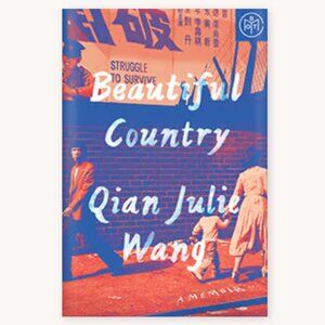 2/$10 BOTM Beautiful Country